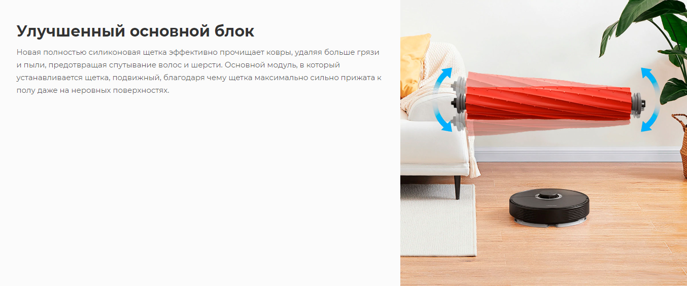 Робот-пылесос Roborock Q7 Max White Q380RR с зарядной станцией (РУ версия) (Q7M02-02)