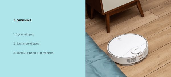Робот-пылесос 360 Robot Vacuum Cleaner S9