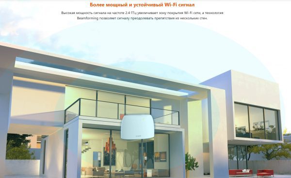 Маршрутизатор 4G 300MBPS 4G03 TENDA