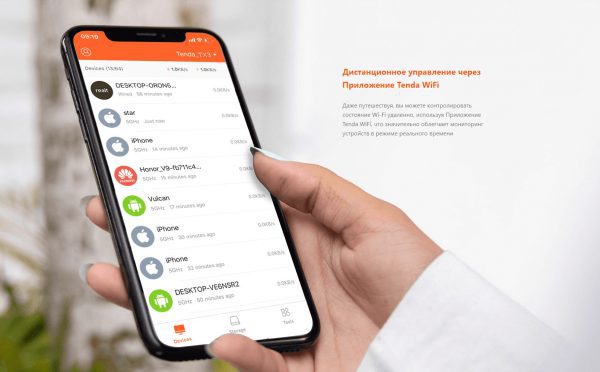 Wi-Fi маршрутизатор 2033MBPS 1000M 4P TX3 TENDA