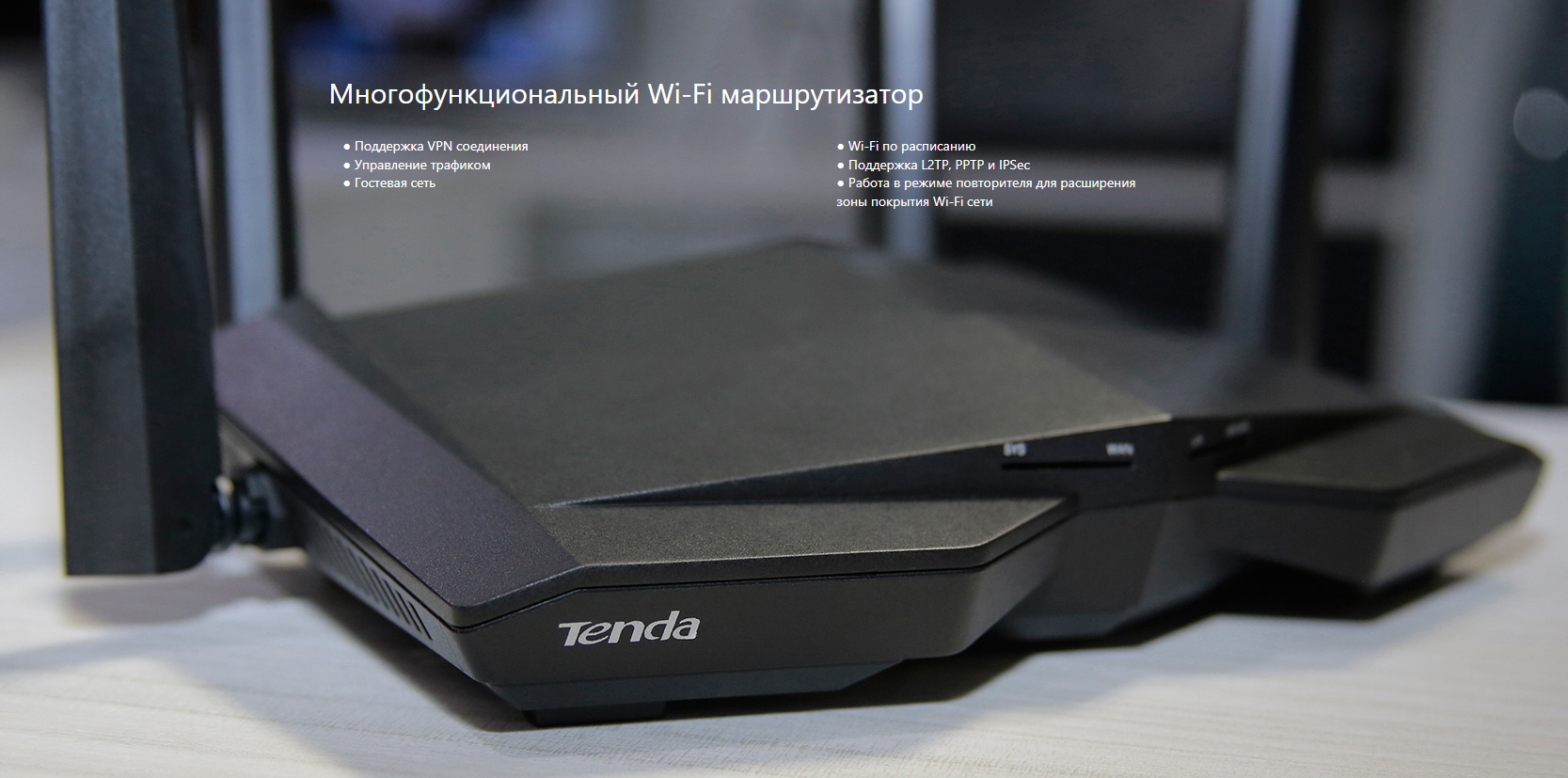 Wi-Fi маршрутизатор 1200MBPS 1000M 3P AC10 TENDA