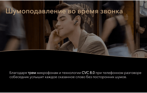 Гарнитура TWS EARBUDS X3 MOECEN MLN-00 5504AAAU HONOR