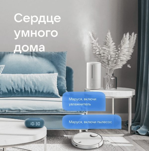Умная колонка VK Капсула Мини с голосовым помощником Марусей, MRC02BL, синяя