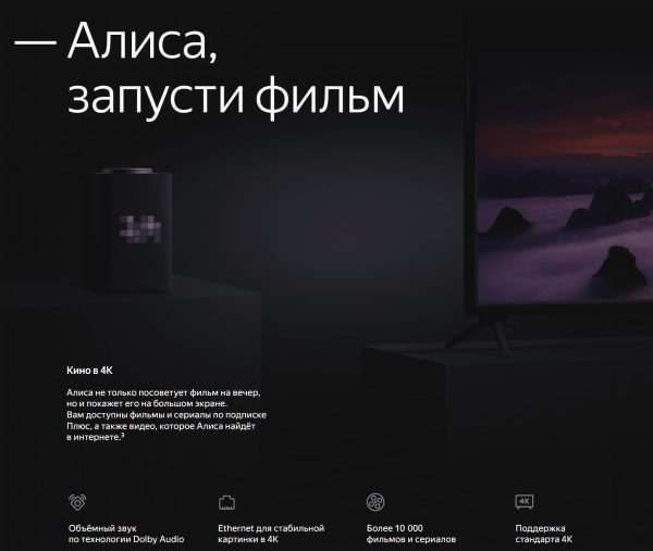 Умная колонка Яндекс Станция Макс с Zigbee, черная (YNDX-00052K)