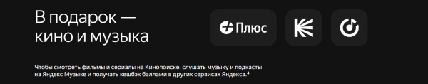Умная колонка Яндекс Станция Макс с Zigbee, красный (YNDX-00052R)