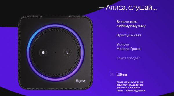 Умная колонка Яндекс Станция Макс с Zigbee, синий (YNDX-00052B)