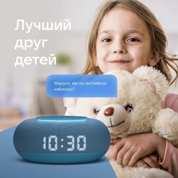 Умная колонка VK Капсула Мини с голосовым помощником Марусей, MRC02BL, синяя