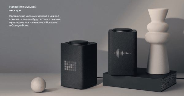 Умная колонка Яндекс Станция Макс с Zigbee, черная (YNDX-00052K)