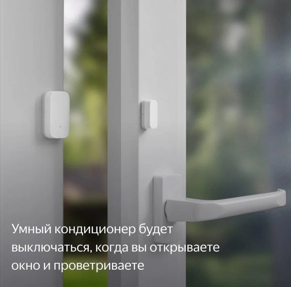 Датчик открытия дверей и окон Яндекс, Zigbee (YNDX-00520)