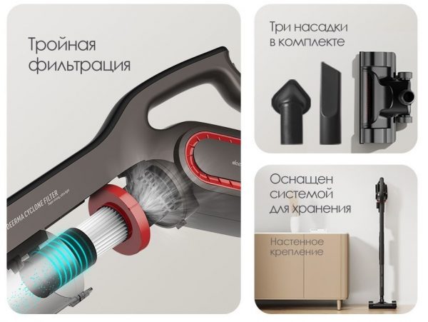 Вертикальный пылесос трансформер DEERMA DX700 Pro