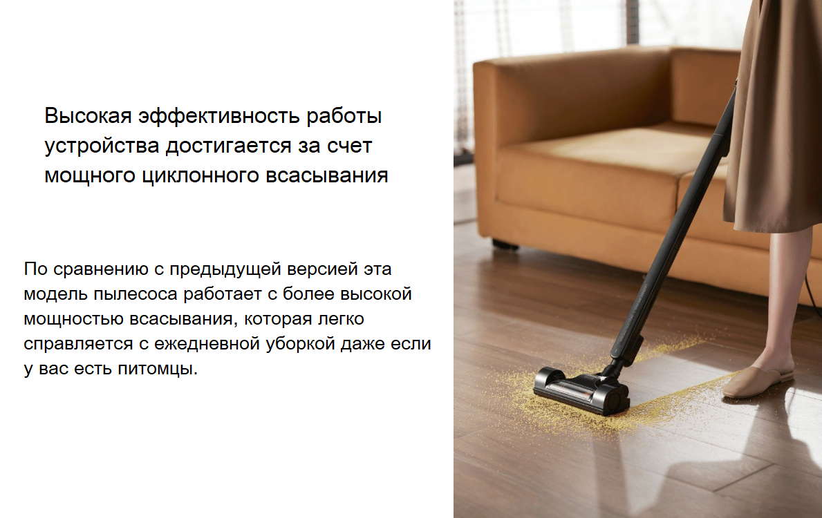 Вертикальный пылесос трансформер DEERMA DX700 Pro