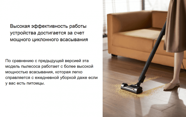 Вертикальный пылесос трансформер DEERMA DX700 Pro