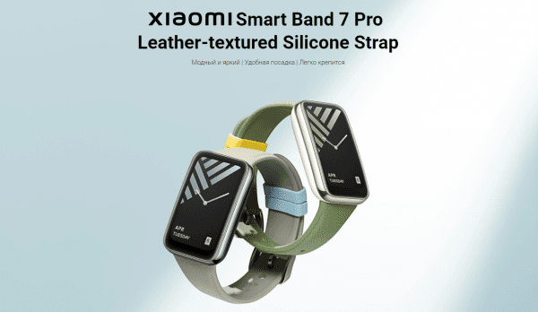 Ремешок Xiaomi Smart Band 7 Pro Strap Moon Gray (BHR6671GL)