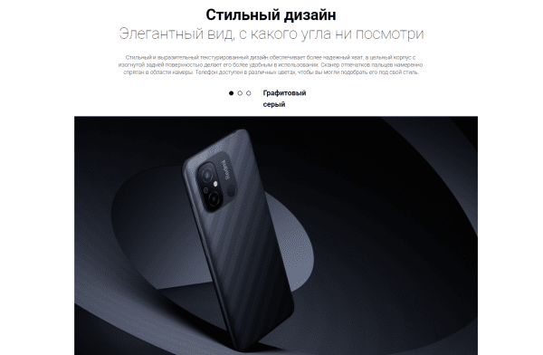 Смартфон Redmi 12C RU 4+128 Гб Graphite Gray (MZB0DKCRU)