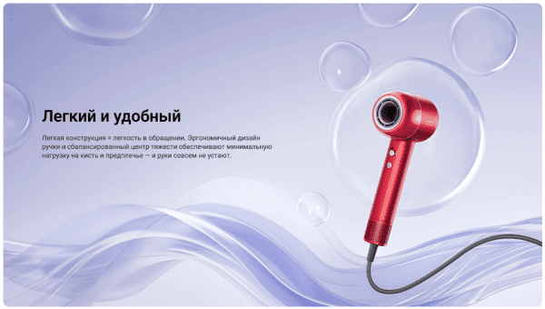 Фен Dreame Hair Artist AHD5-RE0 Red