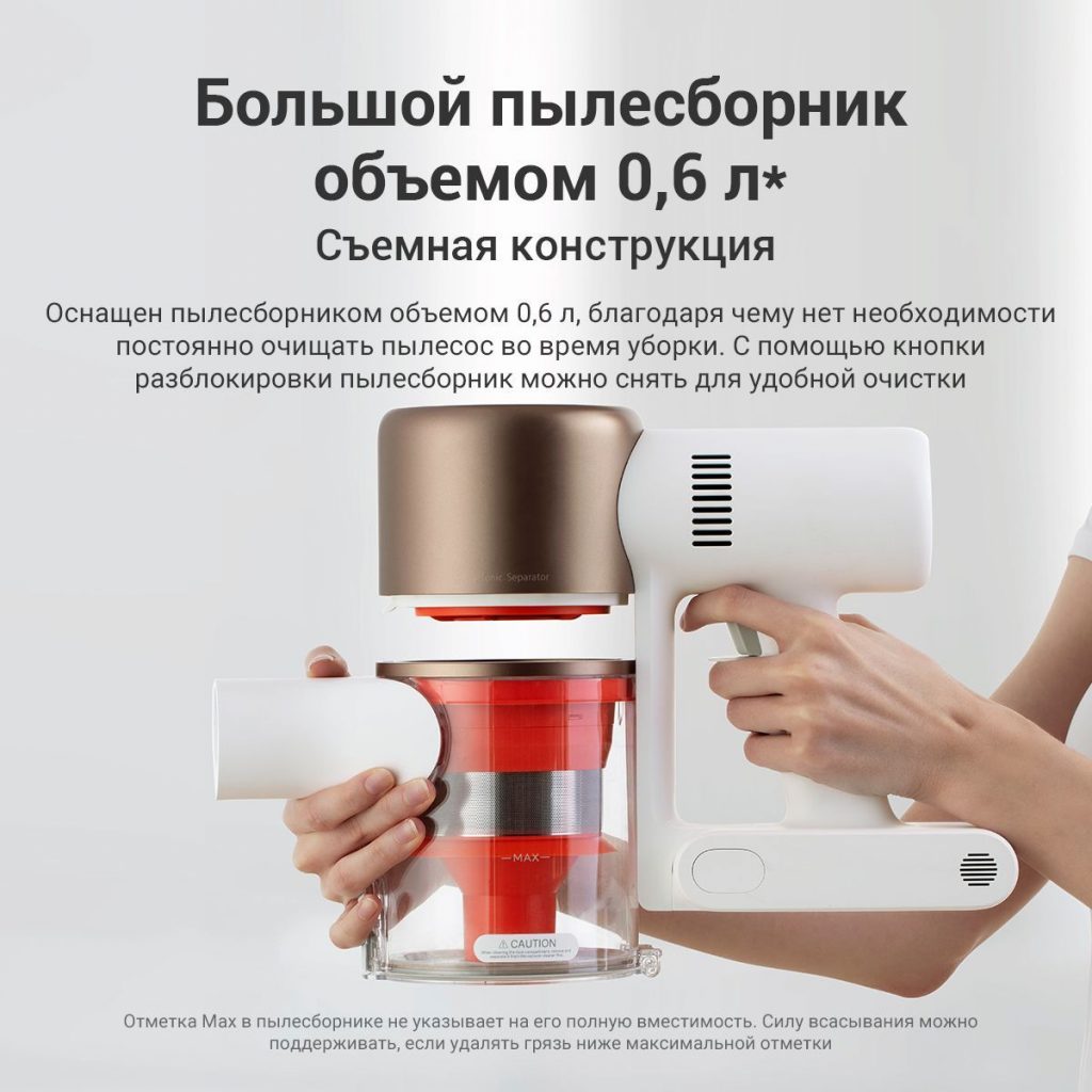 Xiaomi vacuum cleaner g10 plus b207. Xiaomi Vacuum Cleaner g10 Plus eu b207 купить.