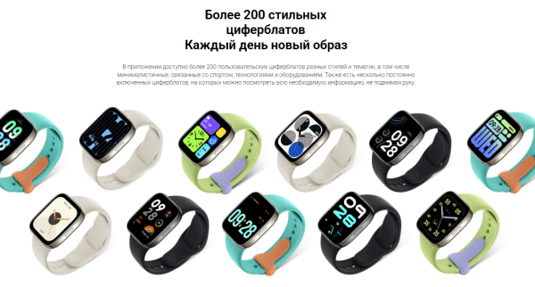 Смарт-часы Redmi Watch 3 (BHR6854GL), бежевый