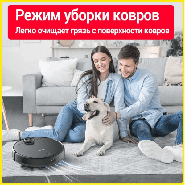 Робот-пылесос KaringBee S7 OMNI