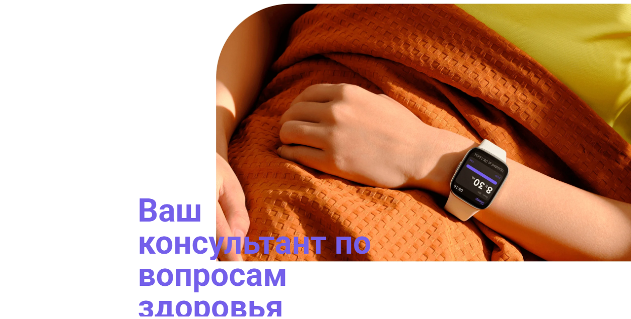 Смарт-часы Redmi Watch 3 (BHR6854GL), бежевый