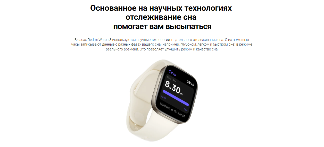 Смарт-часы Redmi Watch 3 (BHR6854GL), бежевый