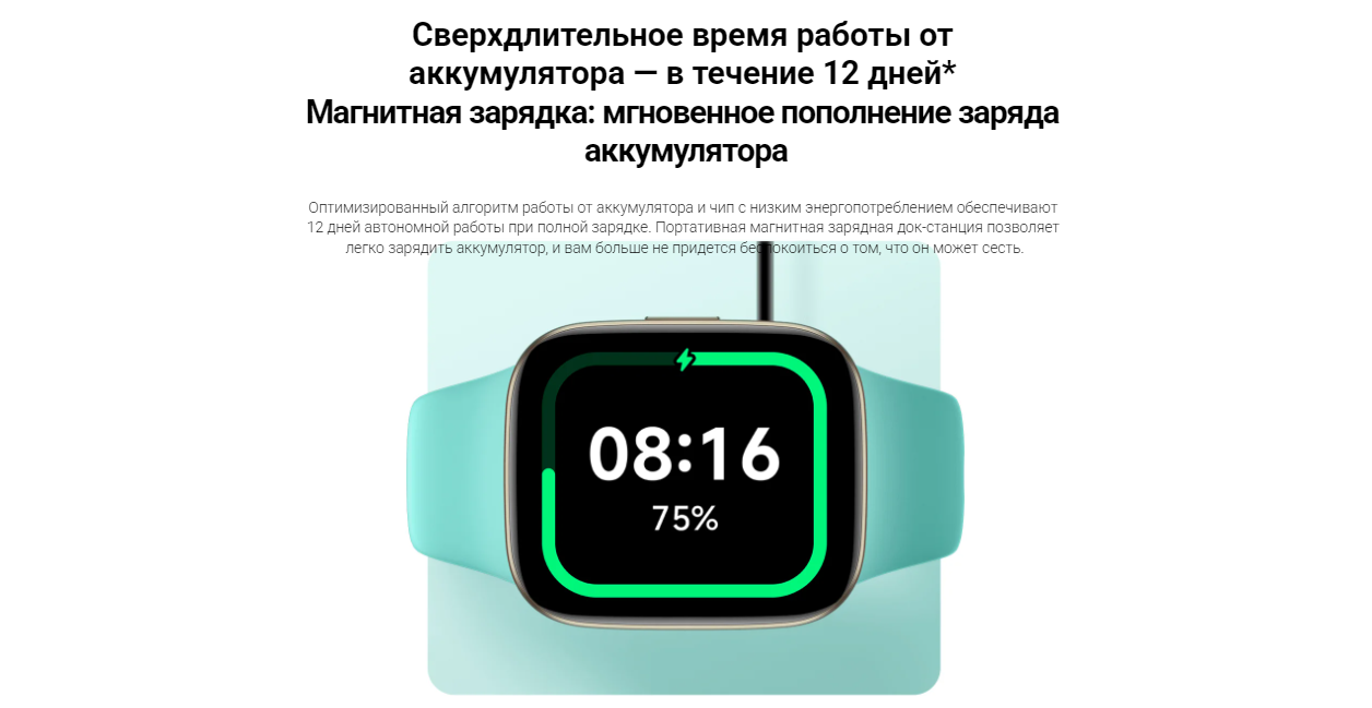 Смарт-часы Redmi Watch 3 (BHR6854GL), бежевый