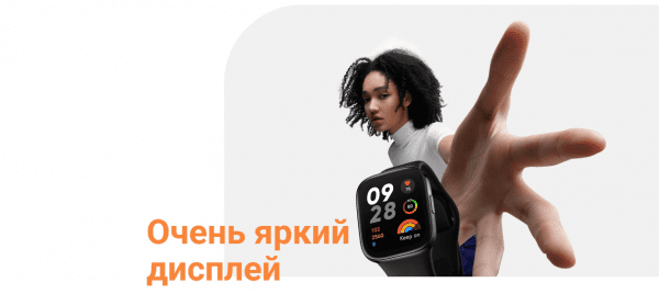 Смарт-часы Redmi Watch 3 (BHR6854GL), бежевый