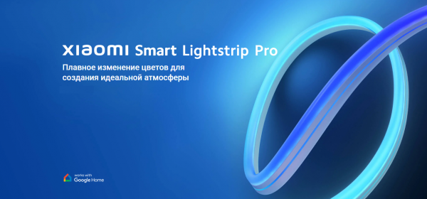 Лента светодиодная умная Xiaomi Smart Lightstrip Pro (BHR6475GL)