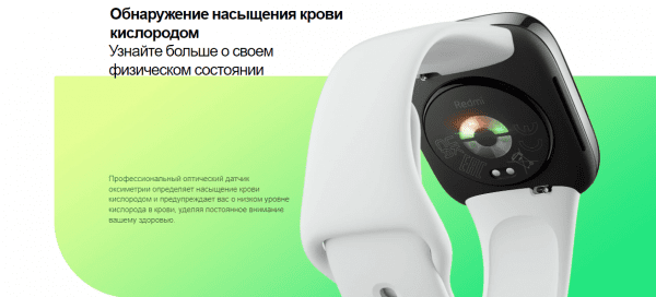 Смарт-часы Redmi Watch 3 Active Black M2235W1 (BHR7266GL)
