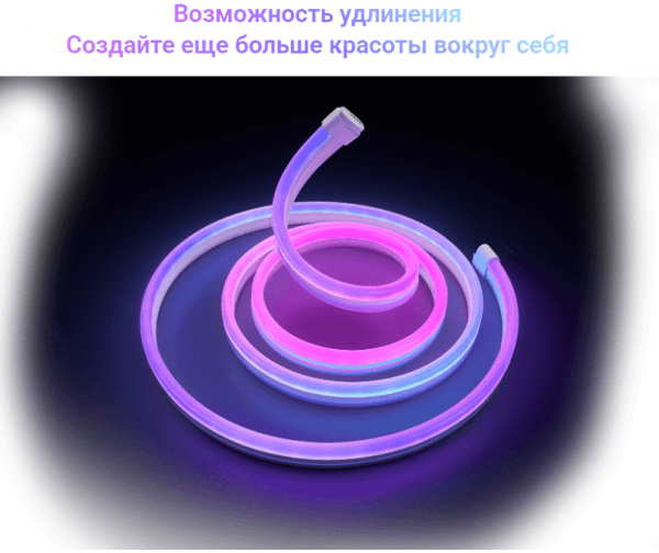 Удлинитель для умной светодиодной ленты Xiaomi Smart Lightstrip Pro Extension (BHR6476GL)