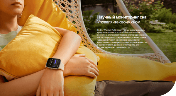 Смарт-часы Redmi Watch 3 Active Black M2235W1 (BHR7266GL)