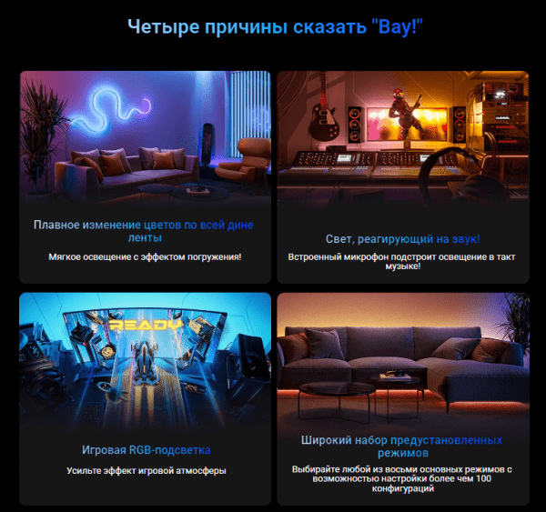 Удлинитель для умной светодиодной ленты Xiaomi Smart Lightstrip Pro Extension (BHR6476GL)