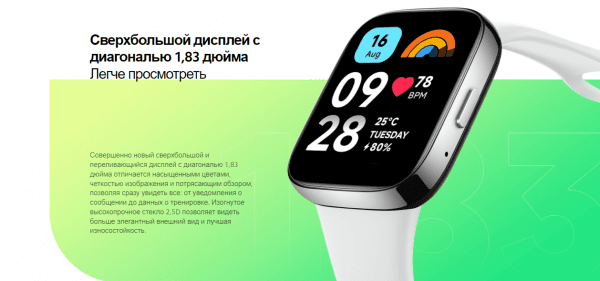 Смарт-часы Redmi Watch 3 Active Black M2235W1 (BHR7266GL)