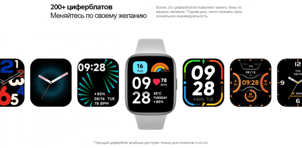 Смарт-часы Redmi Watch 3 Active Black M2235W1 (BHR7266GL)