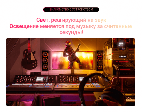 Удлинитель для умной светодиодной ленты Xiaomi Smart Lightstrip Pro Extension (BHR6476GL)