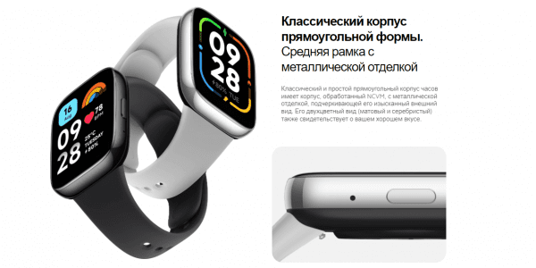 Смарт-часы Redmi Watch 3 Active Black M2235W1 (BHR7266GL)