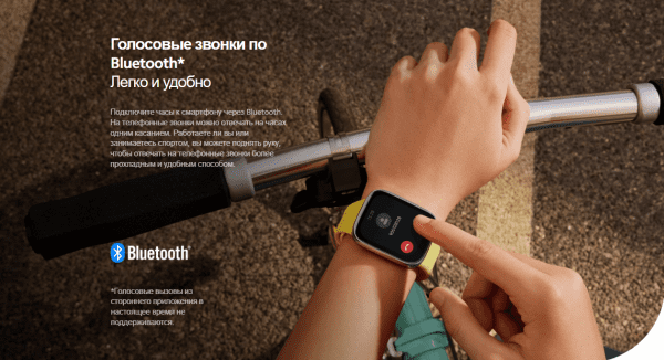 Смарт-часы Redmi Watch 3 Active Black M2235W1 (BHR7266GL)