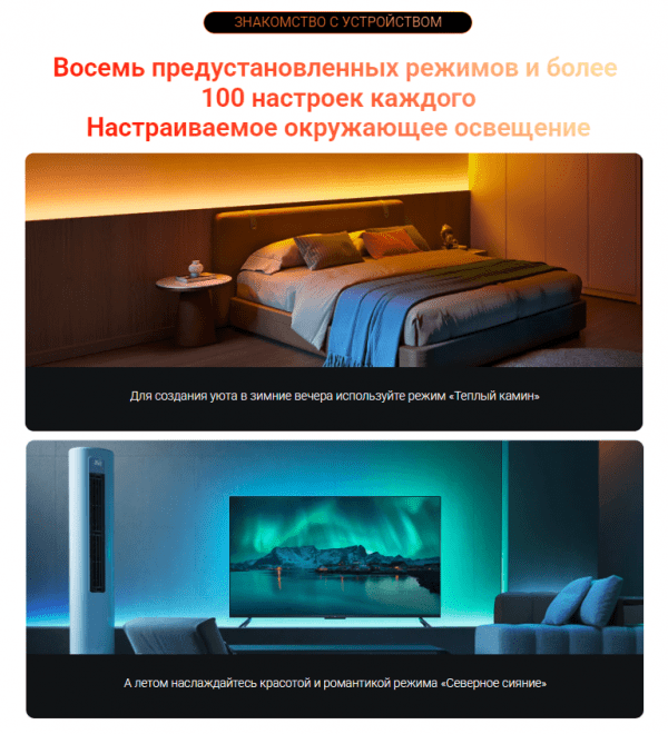 Удлинитель для умной светодиодной ленты Xiaomi Smart Lightstrip Pro Extension (BHR6476GL)