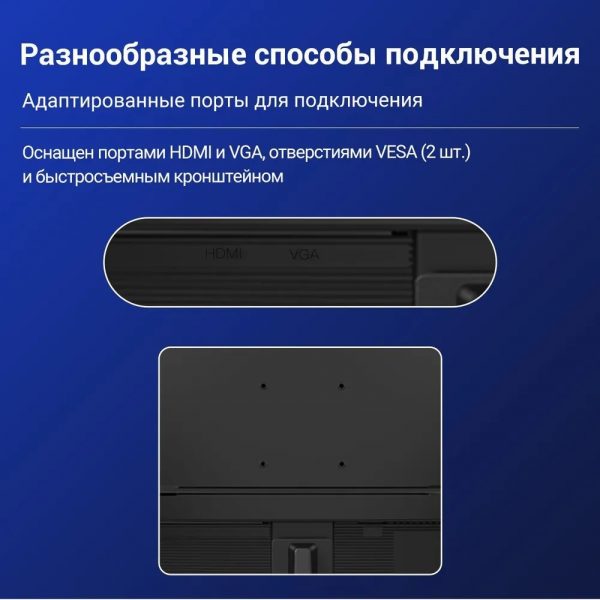 Монитор 27" SANC N75II (M2769), 75 Гц, FHD, VA, Curved, HDMI, VGA — изображение 8