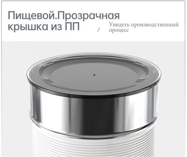 Капучинатор Hibrew M1A — изображение 9
