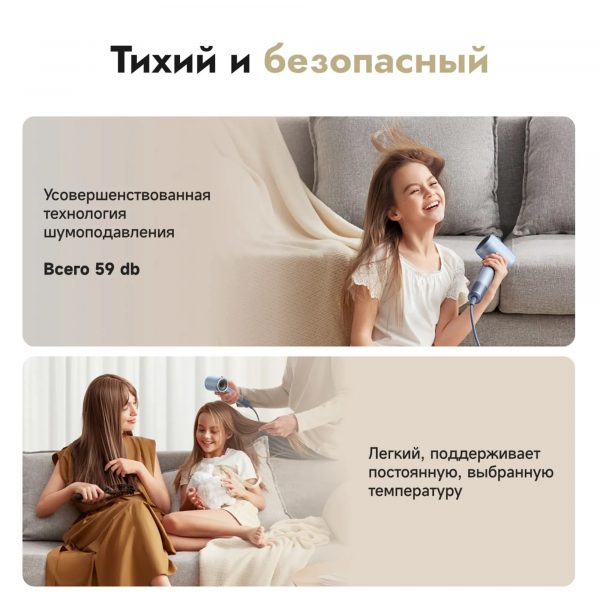 Фен Laifen SWIFT Premium (голубое золото) — изображение 13