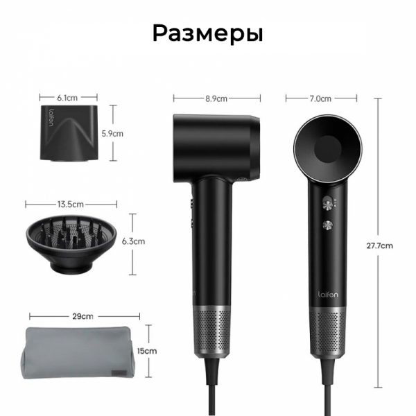 Фен Laifen SWIFT Premium (голубое золото) — изображение 16
