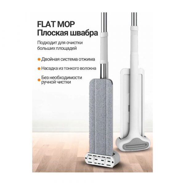 Ручная швабра с отжимом KaringBee KBM2038 — изображение 3