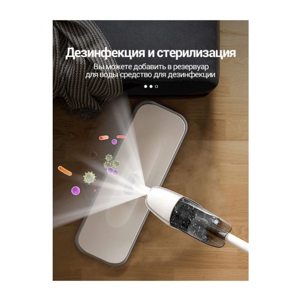 Швабра с распылителем воды KaringBee KTB500 — изображение 12