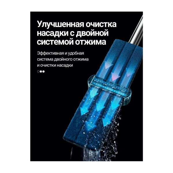 Ручная швабра с отжимом KaringBee KBM2038 — изображение 6