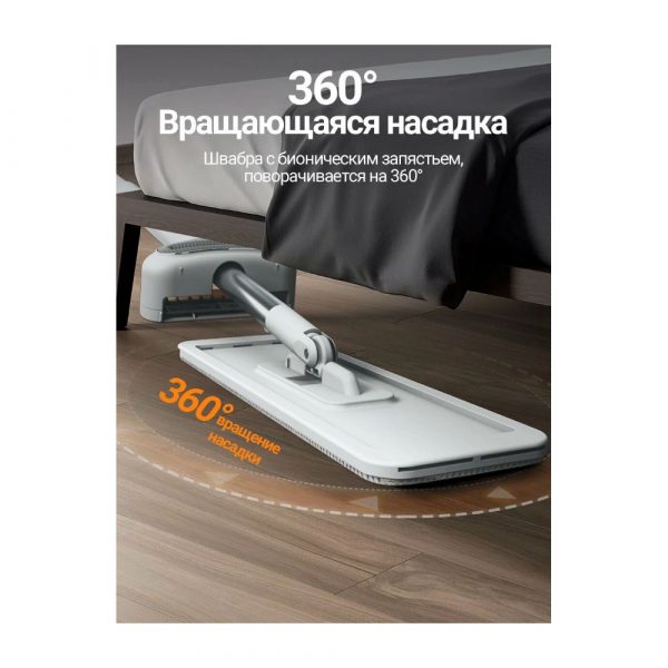 Ручная швабра с отжимом KaringBee KBM2038 — изображение 10