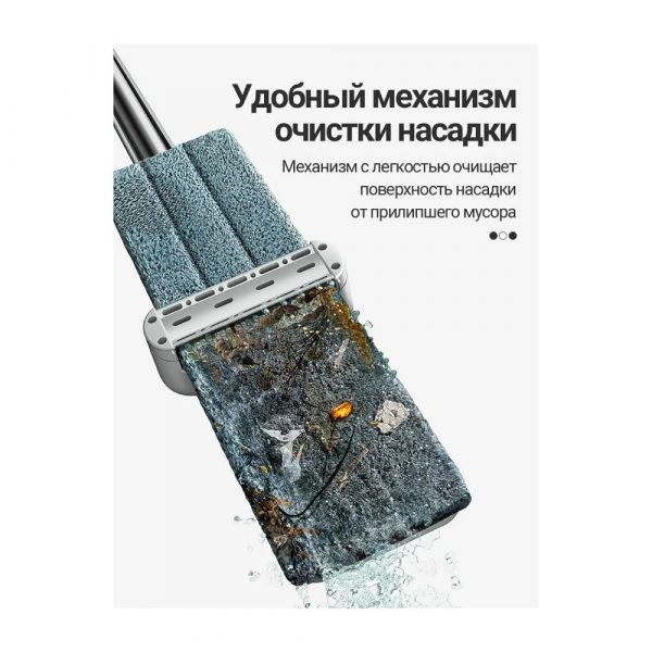 Ручная швабра с отжимом KaringBee KBM2036 — изображение 8