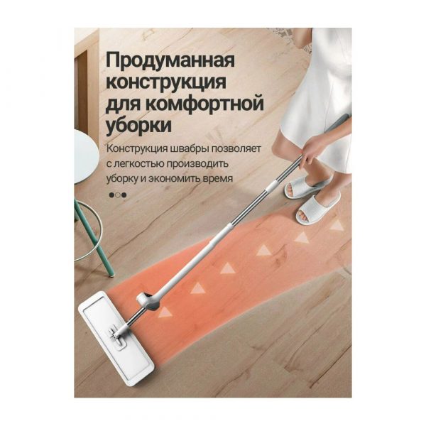 Ручная швабра с отжимом KaringBee KBM2036 — изображение 9