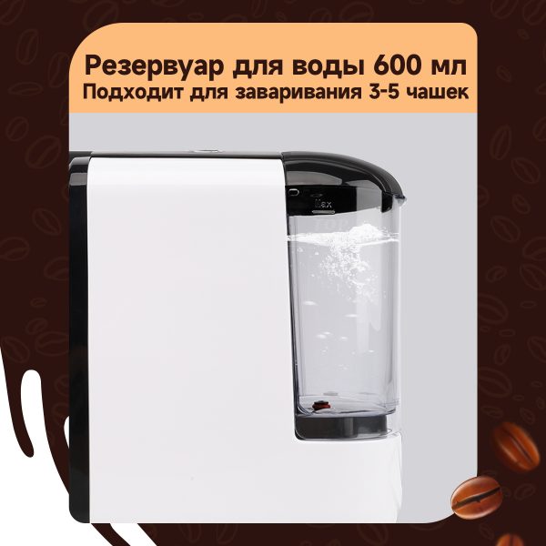 Кофемашина KaringBee ST-510 белый — изображение 4