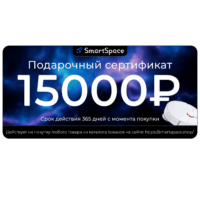 Подарочные сертификаты