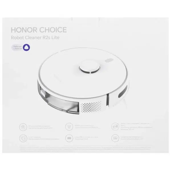 Пылесос HONOR CHOICE Robot Cleaner R2s Lite белый — изображение 9